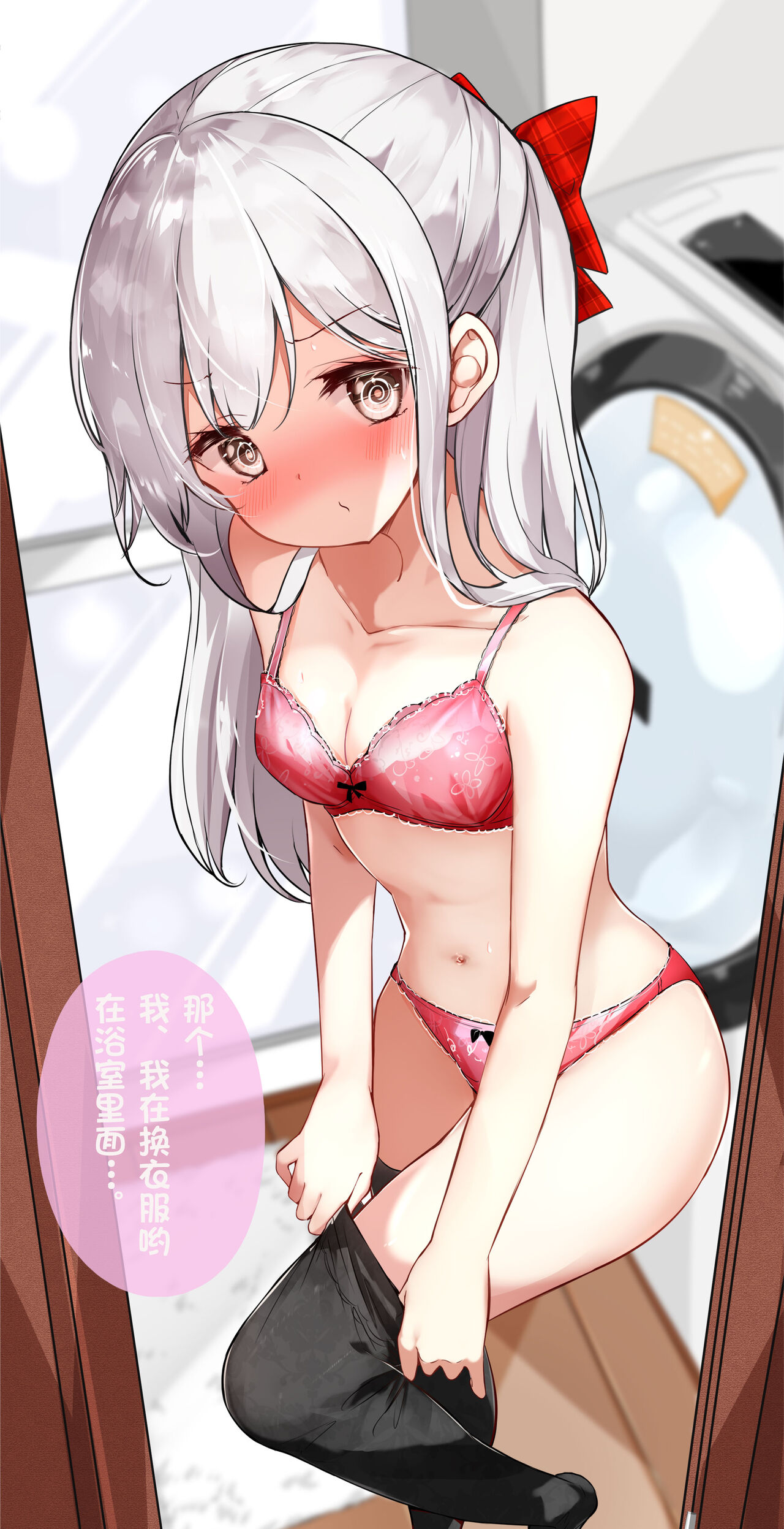Imouto ga 1-nichi 1-kai shika Me o Awasete kurenai | 妹妹一天只和我对上一次眼【Chinese】 page 7 full