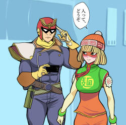 [Kazetsuki] Super Smash Bros. Brawl