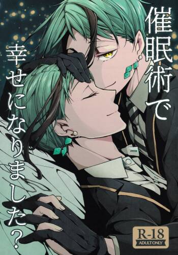 Saiminjutsu de Shiawase ni Narimashita cover