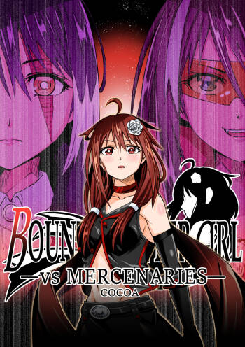 BOUNTY HUNTER GIRL vs MERCENARIES Ch. 12 cover