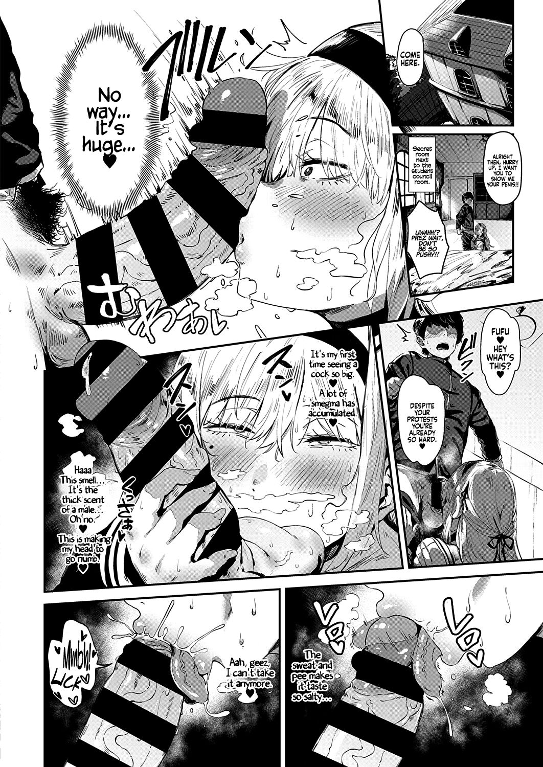Abunai!? Seitokai 1-2 | Watch Out! Sexual Student Council 1-2 page 8 full