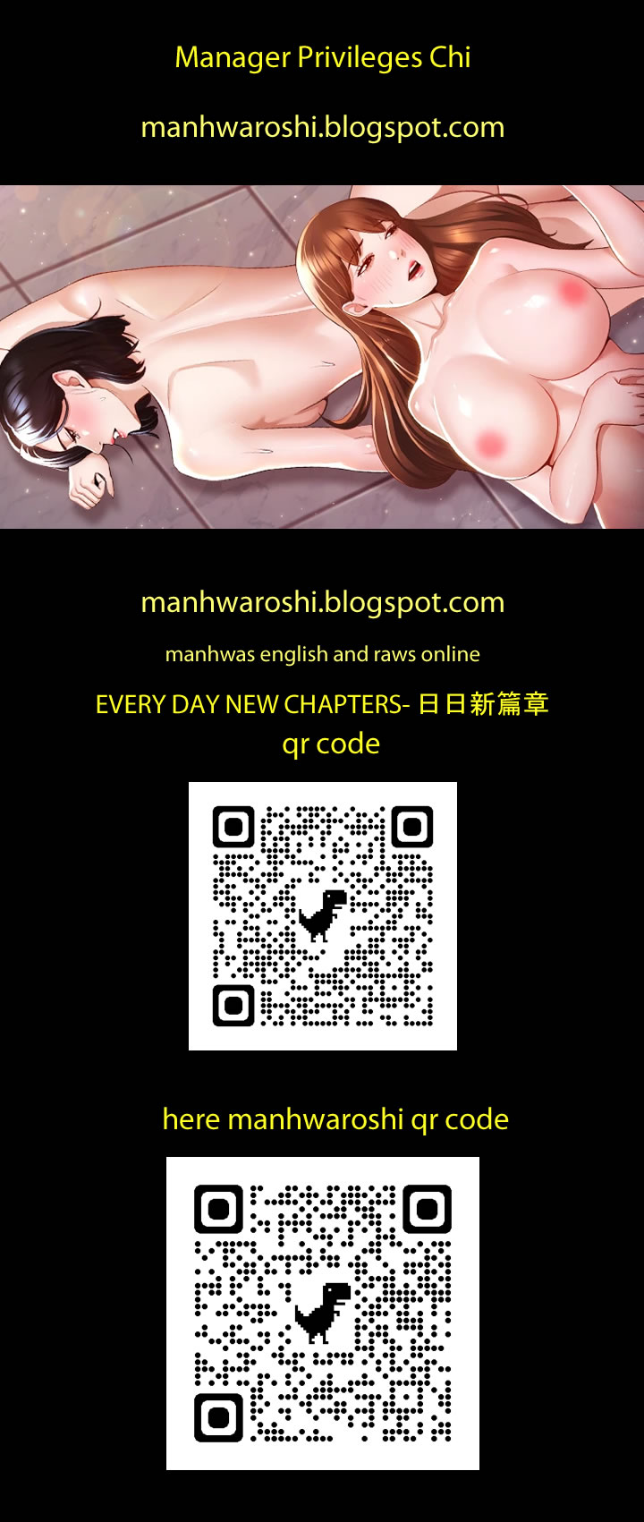 Manager Privileges chi 01-20 manhwaroshi page 1 full