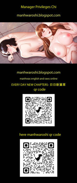 Manager Privileges chi 01-20 manhwaroshi
