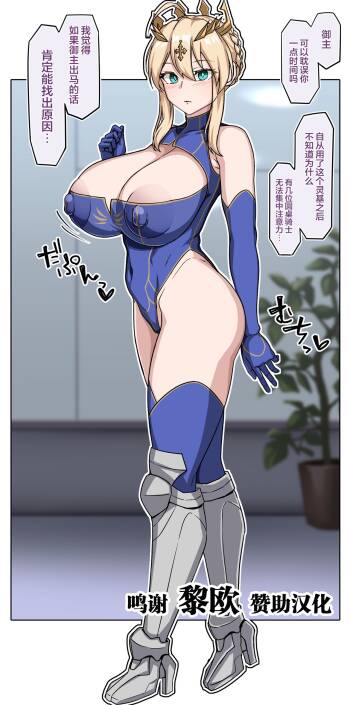 乳上 cover