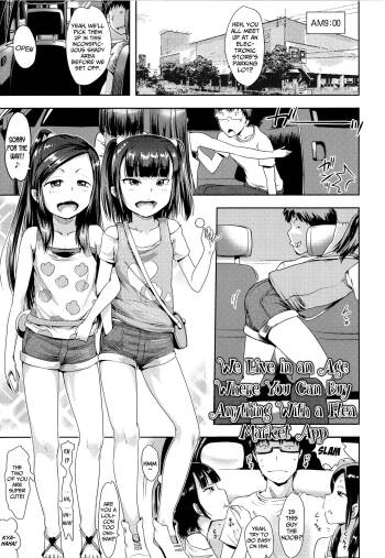 Nani demo Furimaapuri de Kaeru Jidai | We Live in an Age Where You Can Buy Anything With a Flea Market App cover