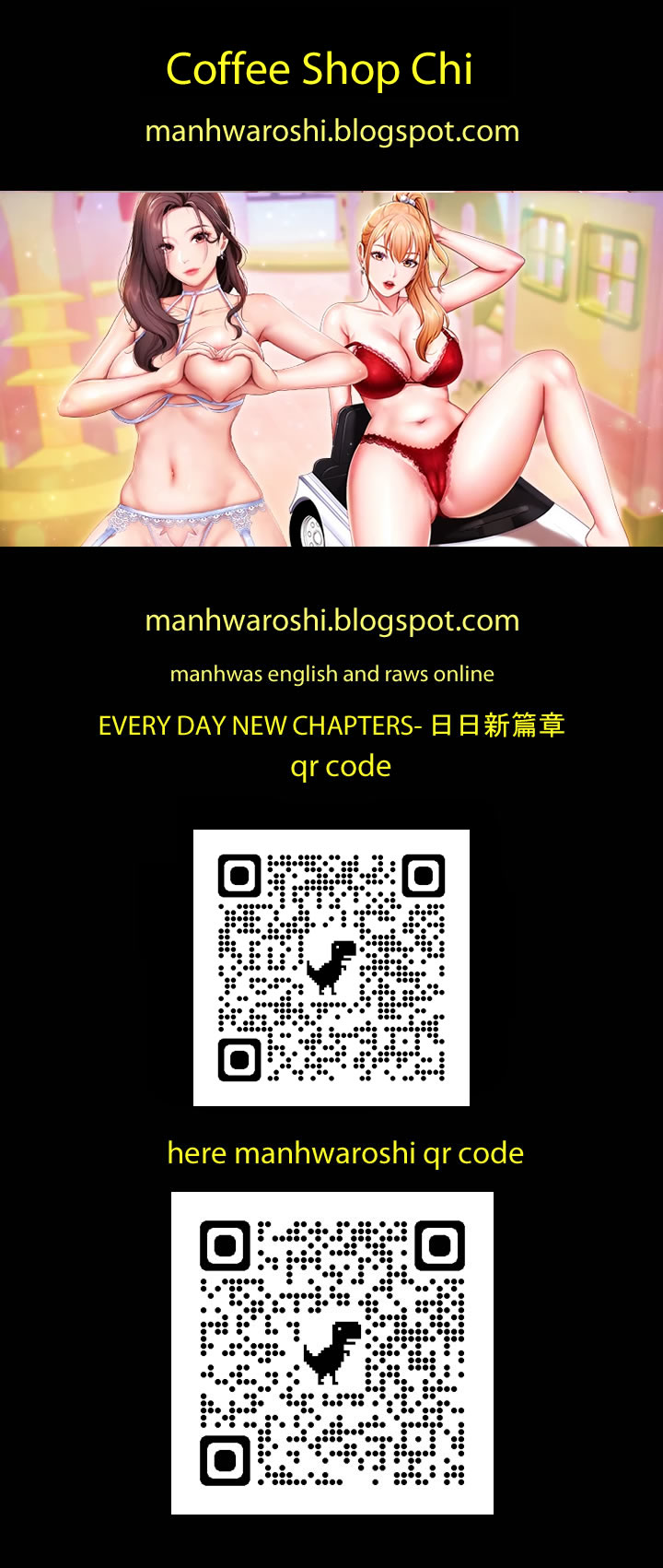 Coffee Shop chi 01-12 Manhwaroshi page 1 full