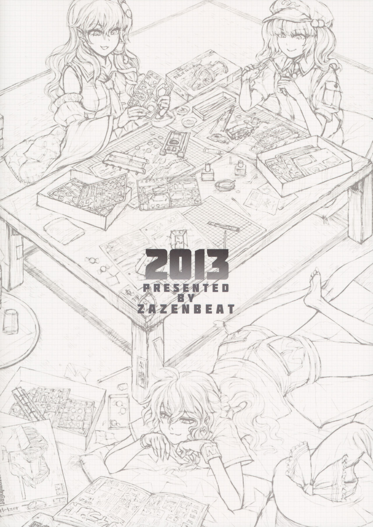 99-Shiki Sensha Mokei ～how to build type 99 tank plastic models.～ page 2 full