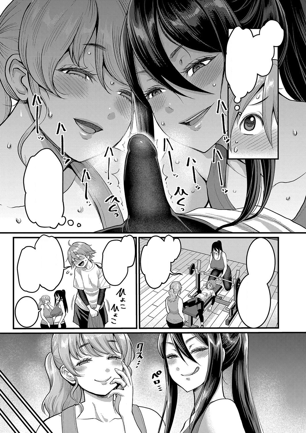 Agata COMIC Shingeki 2022-06 page 7 full