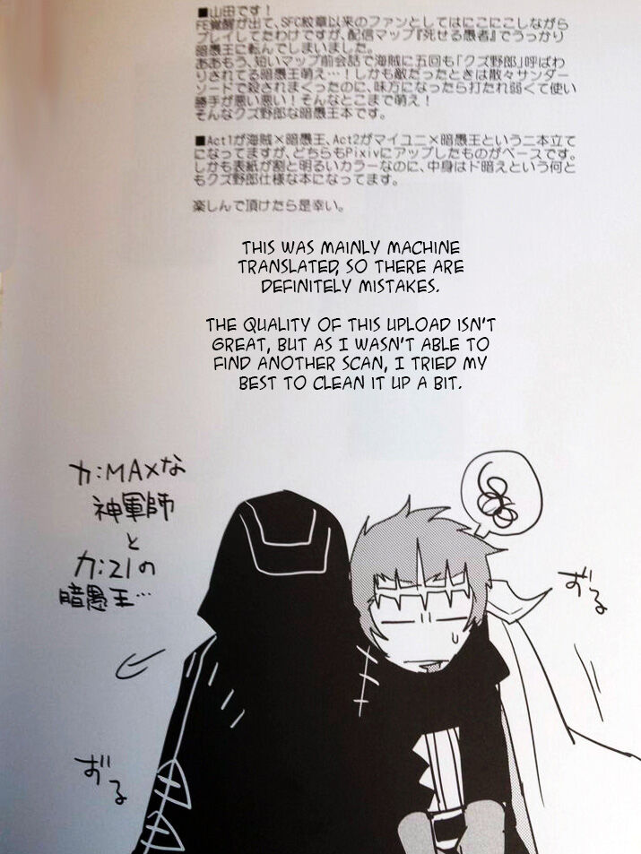 Tactician + Dark King page 2 full