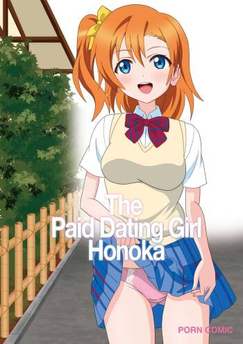Honoka to Enkou shiyou yo | The Paid Dating Girl Honoka cover