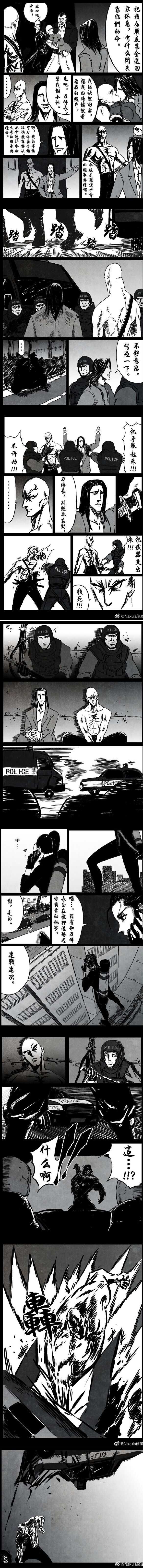 暗黑风国漫Nakula《修罗》 page 6 full