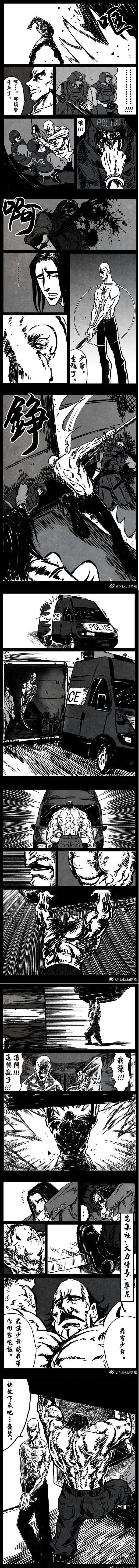 暗黑风国漫Nakula《修罗》 page 7 full