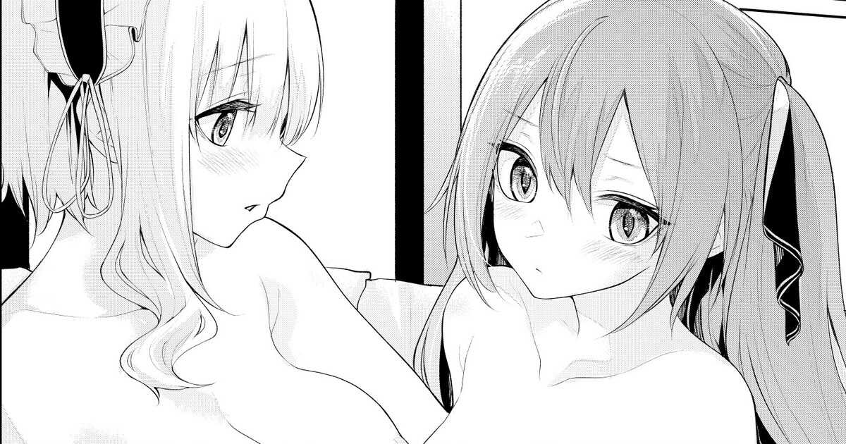 Meido-san ni kyōmishinshin'na ojōsama page 1 full