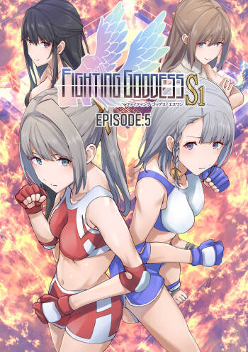 Fighting Goddess S1-5 cover