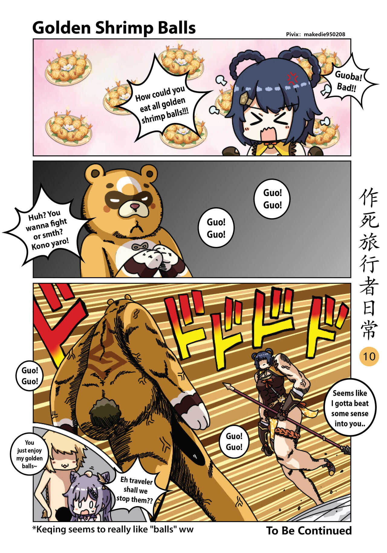 Dead Traveler Daily page 10 full