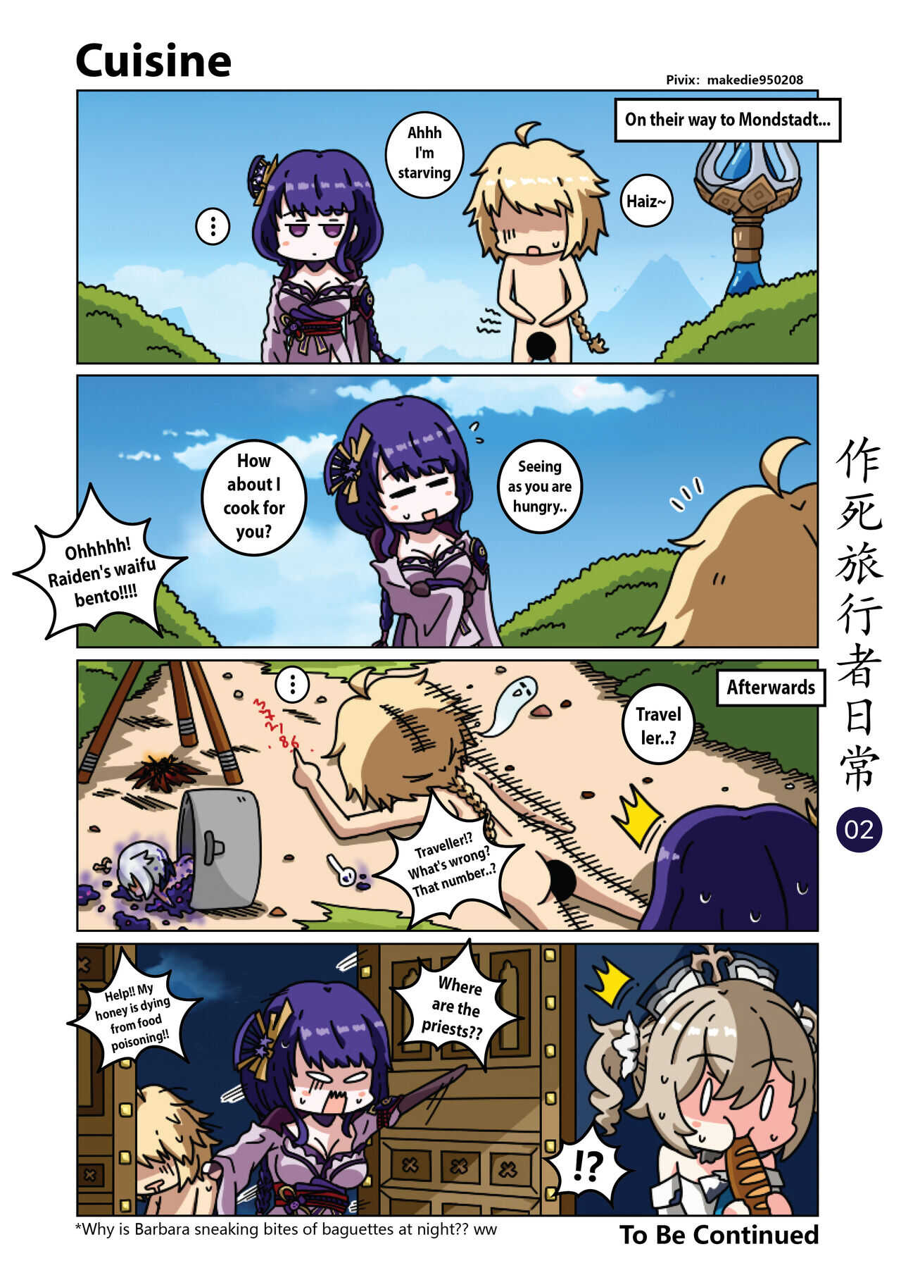 Dead Traveler Daily page 2 full