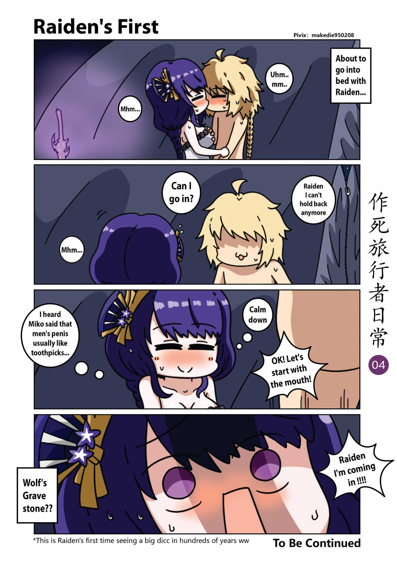 Dead Traveler Daily page 4 full