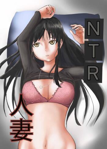 NTR Wife cover