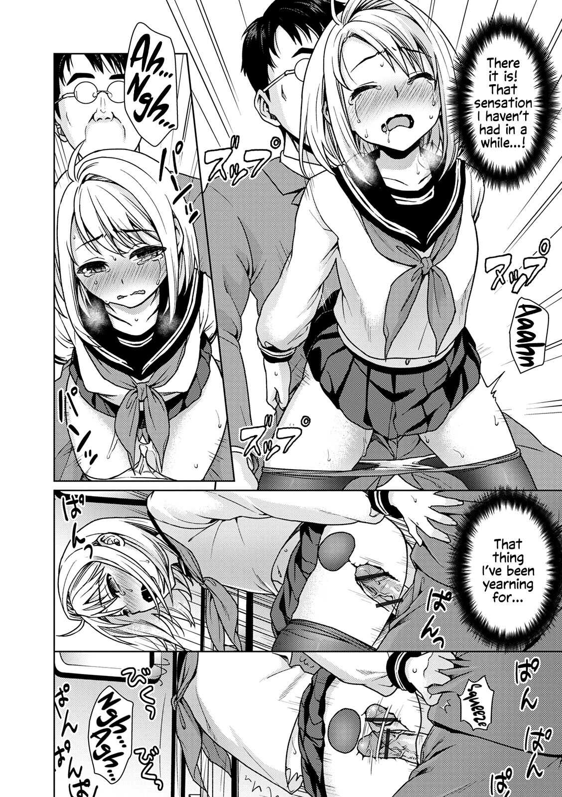 Mukuchi Shoujo to Sukebe Densha Ch.8 page 8 full