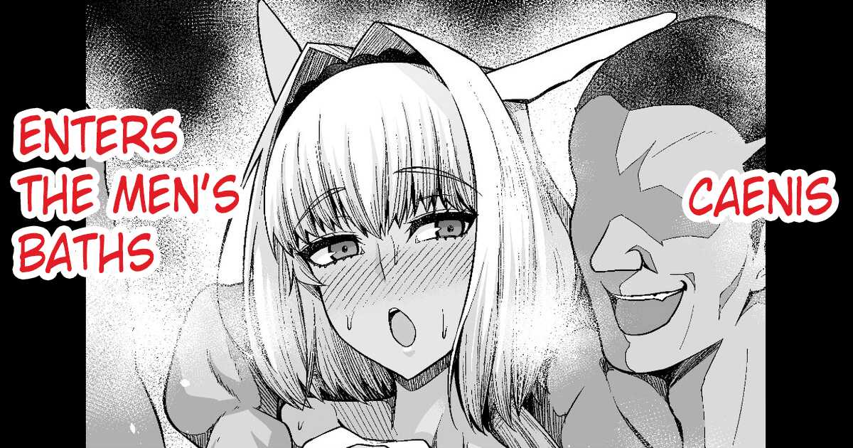 Caenis, Otokoyu ni Hairu page 1 full