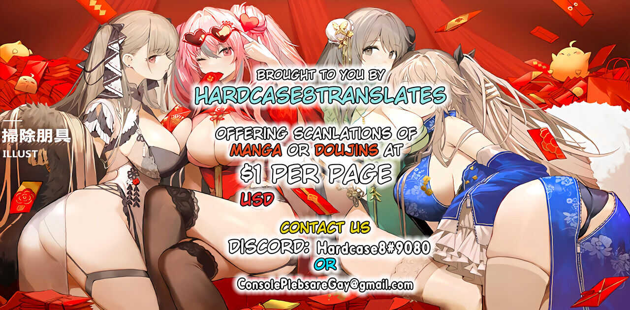 Caenis, Otokoyu ni Hairu page 6 full