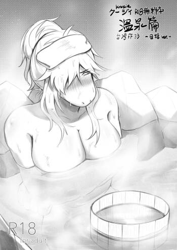 Hot Spring Edition cover