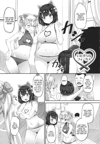 Naughty Focus + Hinaki Edition cover