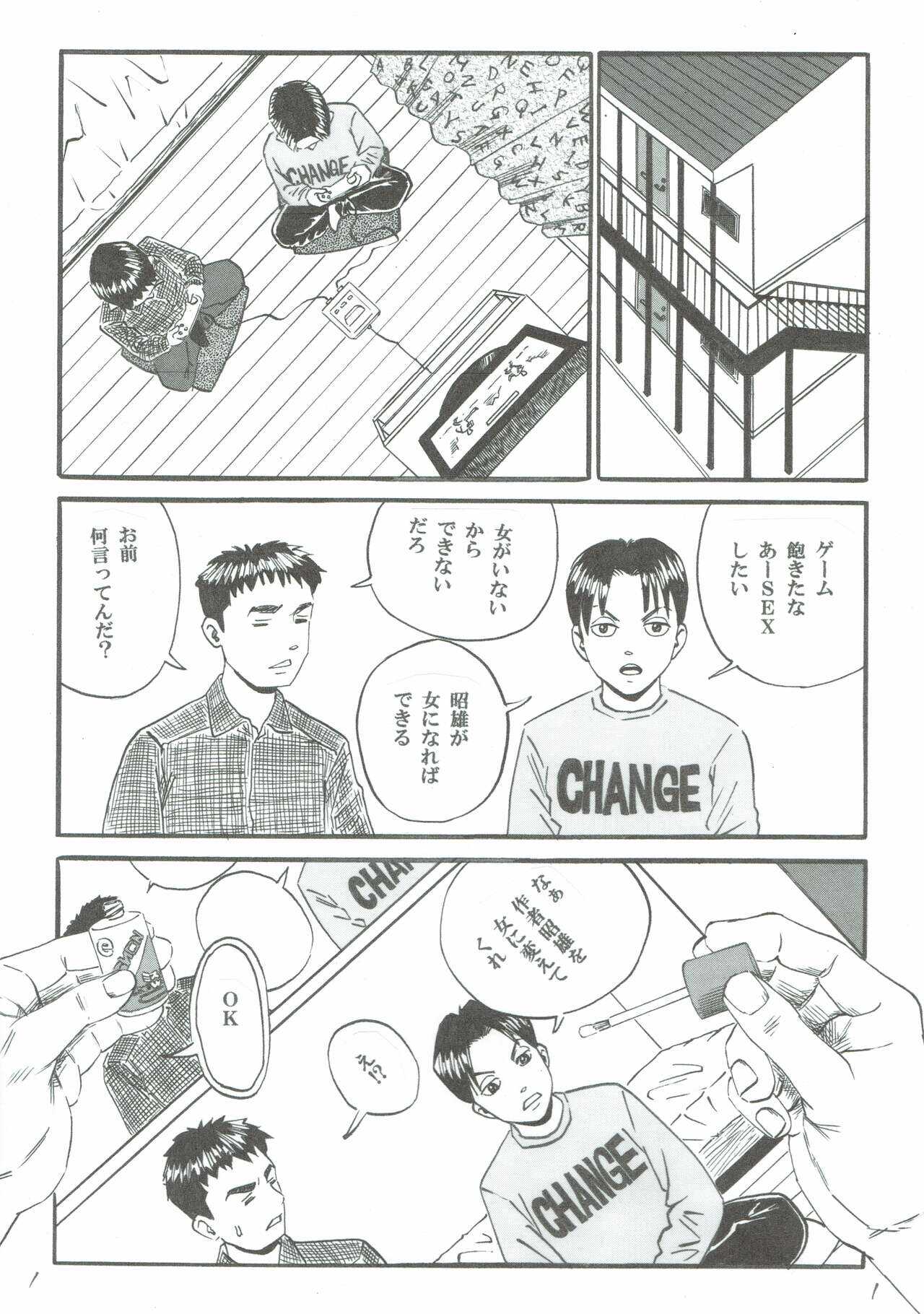 Mangaka's intervention page 2 full