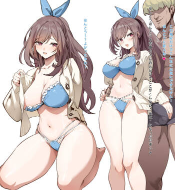 Tsukioka Kogane cover