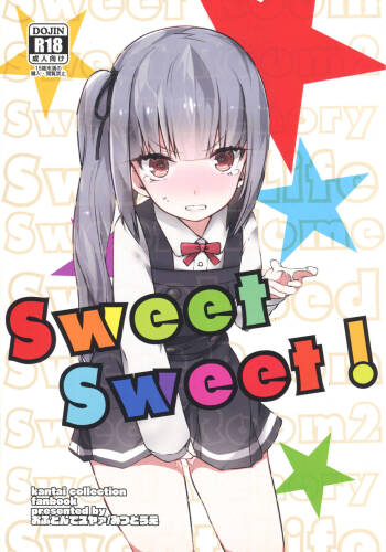 Sweet Sweet! cover