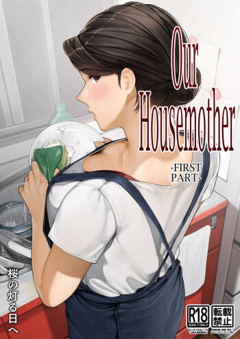 Bokura no Ryoubo-san - Zenpen  | Our Housemother - First Part cover