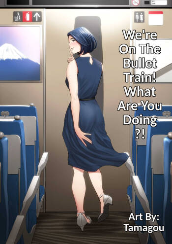 Shinkansen de Nani shiteru!? - We‘re On the Bullet Train! What Are You Doing!? cover