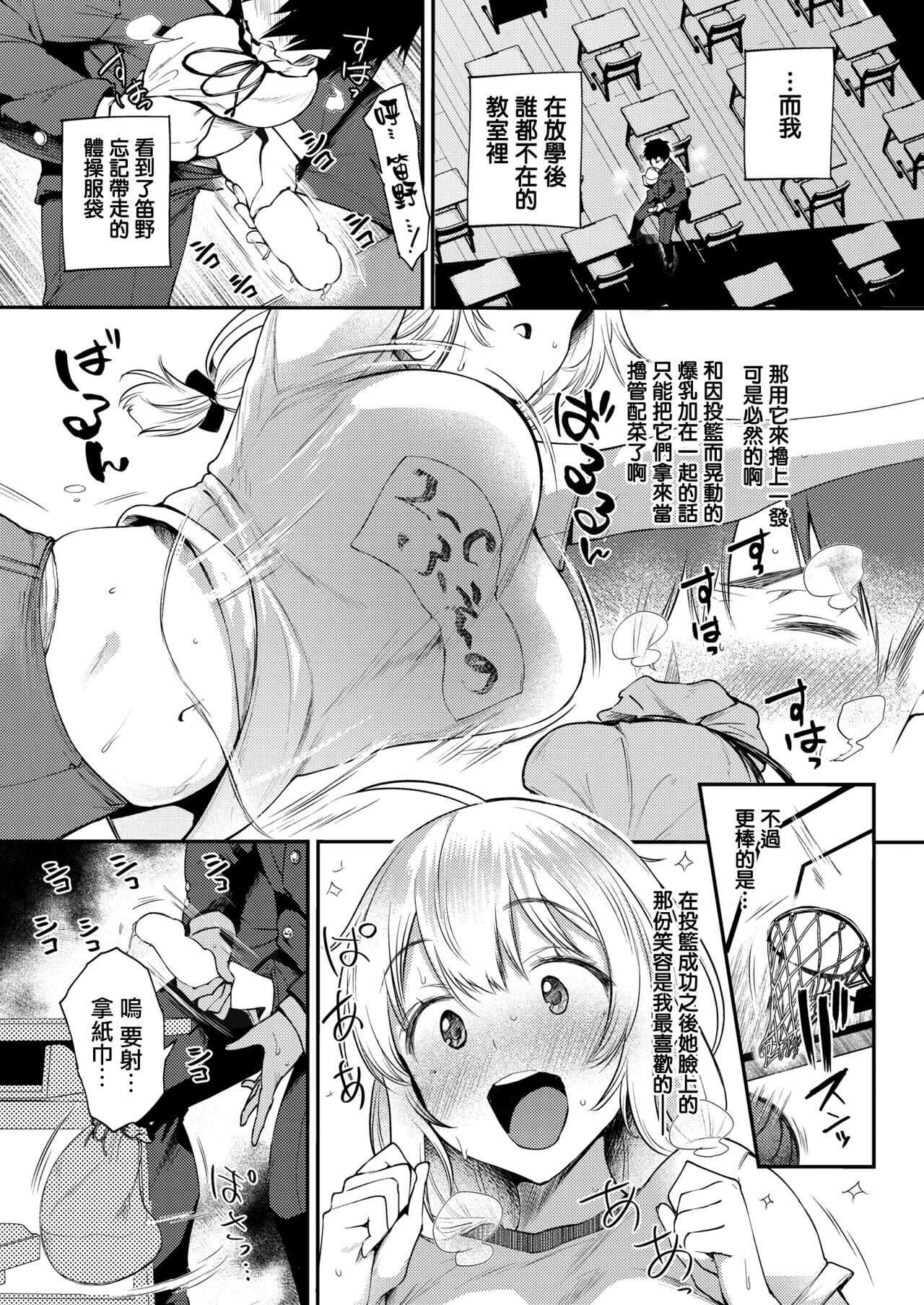 THE INTEREST page 3 full