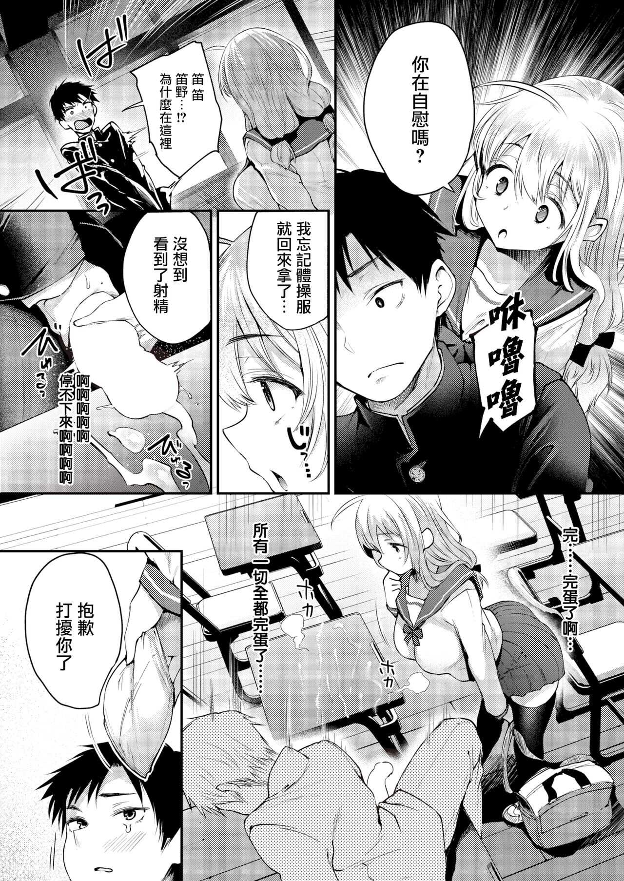 THE INTEREST page 4 full
