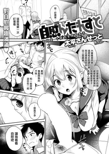 THE INTEREST cover