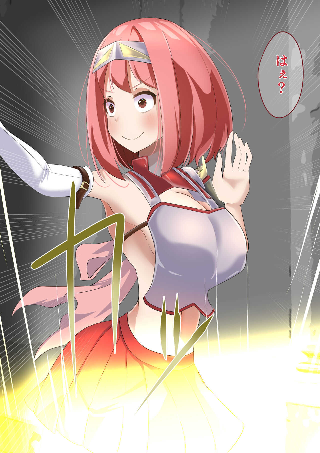 A story about a brave man who got into the Demon King's Nejo and was easily defeated by a change of state and went down to the army gate page 2 full