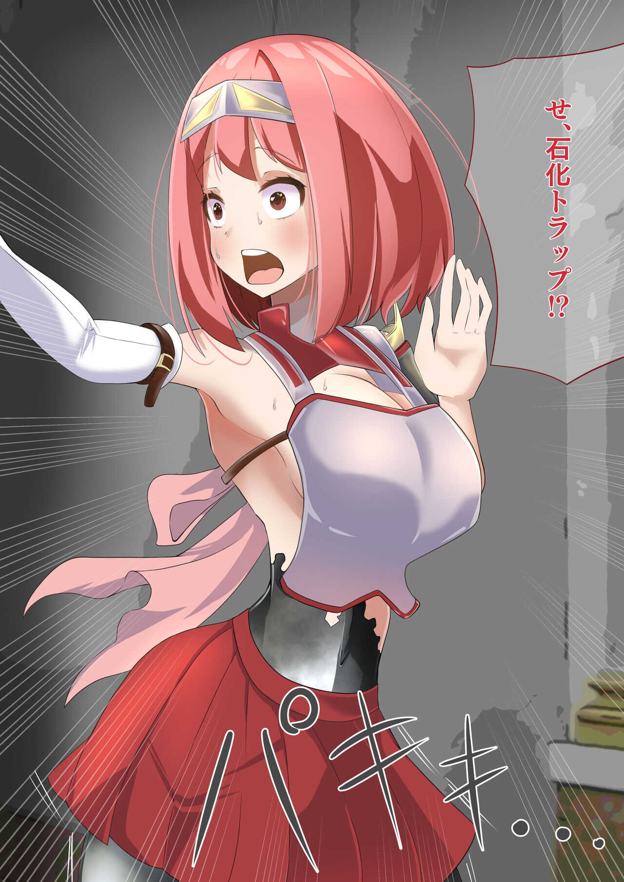 A story about a brave man who got into the Demon King's Nejo and was easily defeated by a change of state and went down to the army gate page 3 full