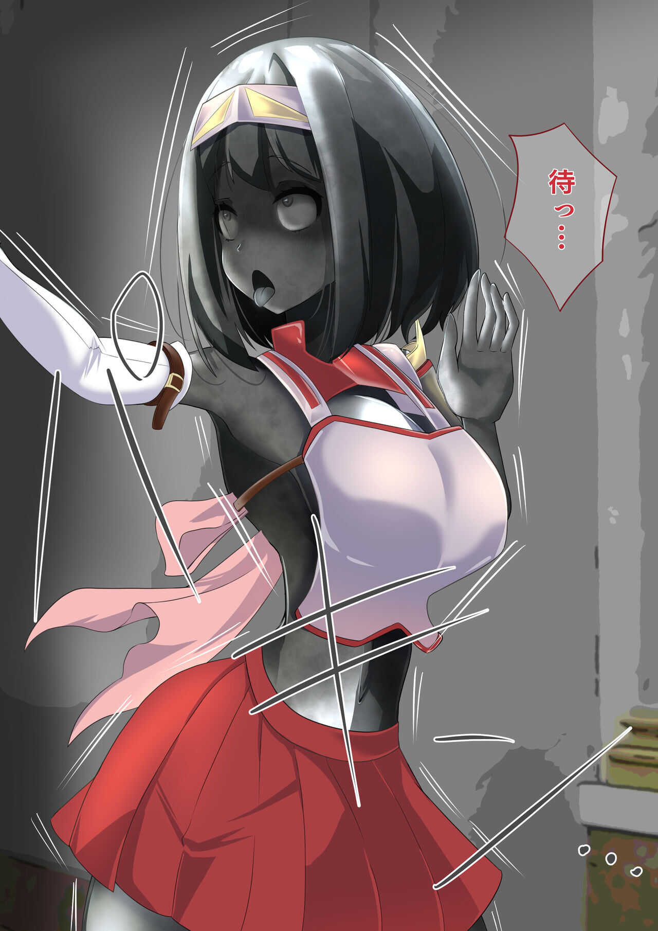 A story about a brave man who got into the Demon King's Nejo and was easily defeated by a change of state and went down to the army gate page 6 full