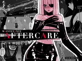 MAINTENANCE AFTERCARE cover