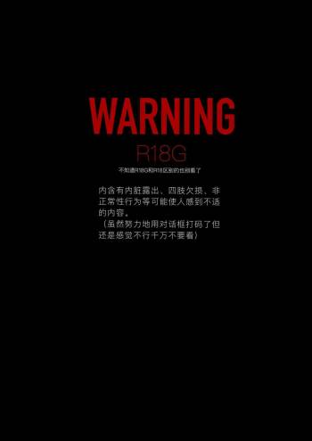 Lv. 1   =CBS= cover