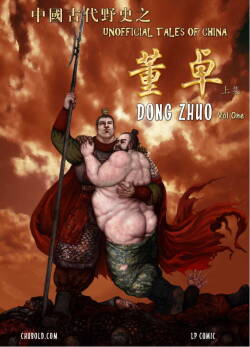 Dong zhuo