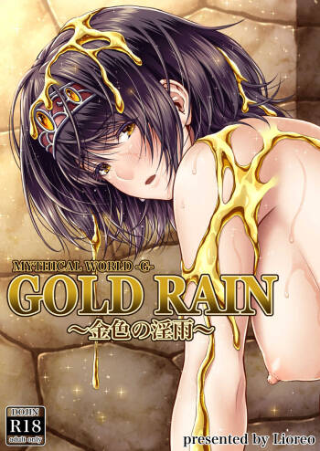 GOLD RAIN  ~Kiniro no Inu~ cover