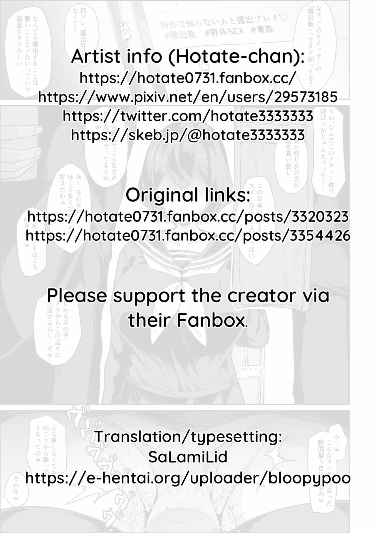 Roshutsukyou-chan | Flasher-chan page 9 full