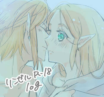 Raku ga ki rogu 3 cover