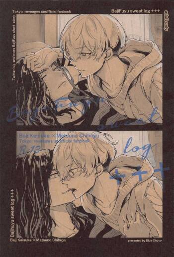 Bajifuyu sweet log +++ cover