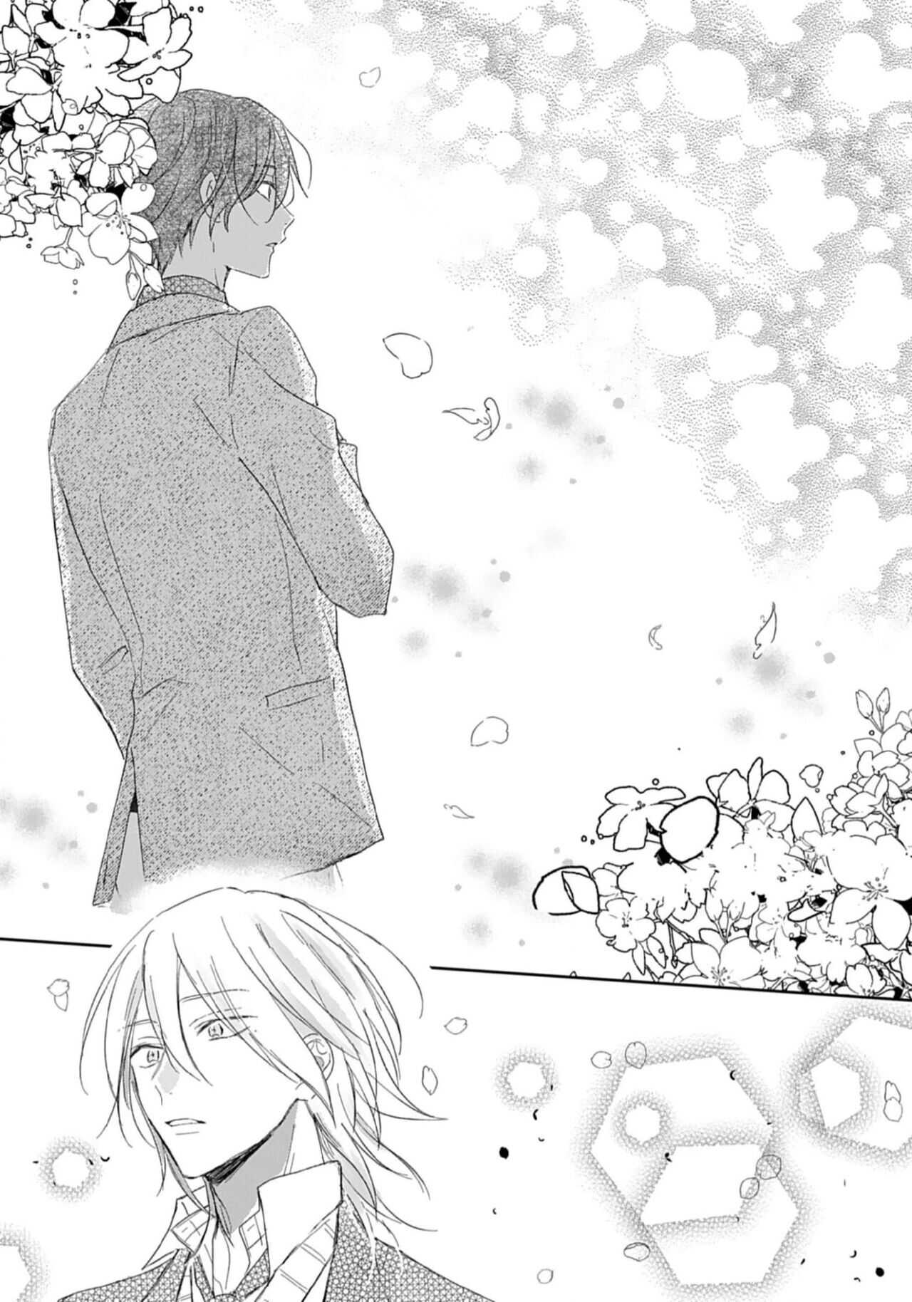 I'm only in love with you | 倘若不是你，恋爱就无从谈起1 page 10 full