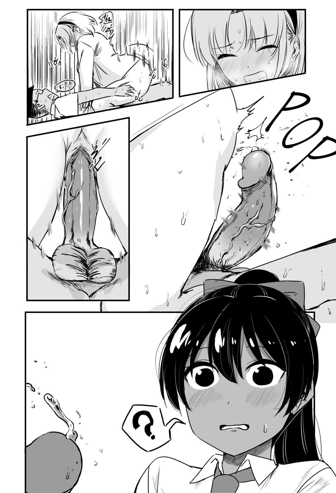 Valentine's day 2021 page 3 full