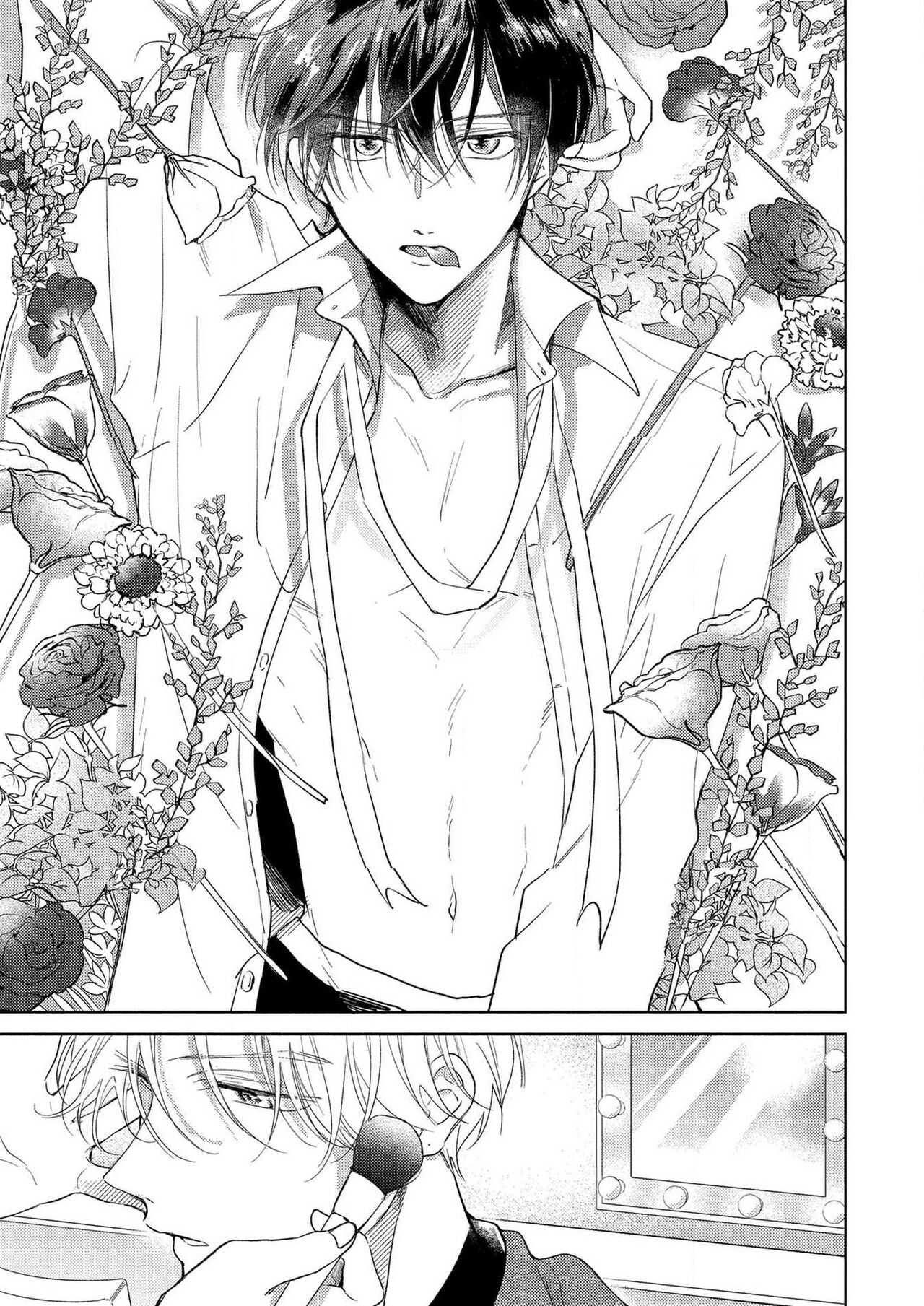 Boku no Tsugai wa Thoroughbred Ω - MY PARTNER IS THE THOROUGHBRED Ω | 我的恋人是纯种Ω 1-3 page 2 full