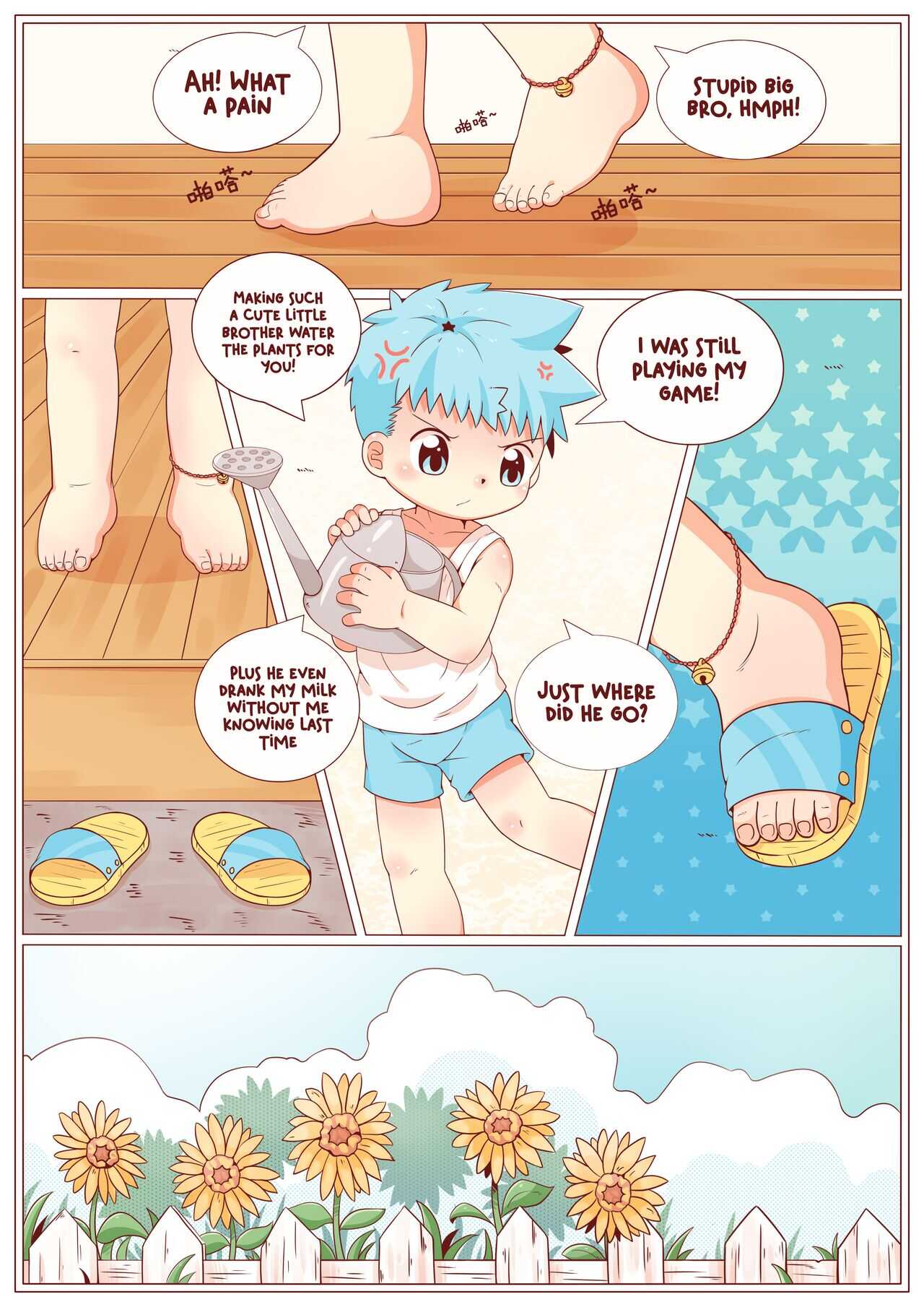 一饼冰淇淋屋1花园战争 page 3 full