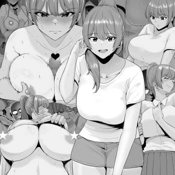 The manager with big tits is defeated by pleasure-training | Kyonyuu Manager o Kairaku Choukyou de Otosu cover